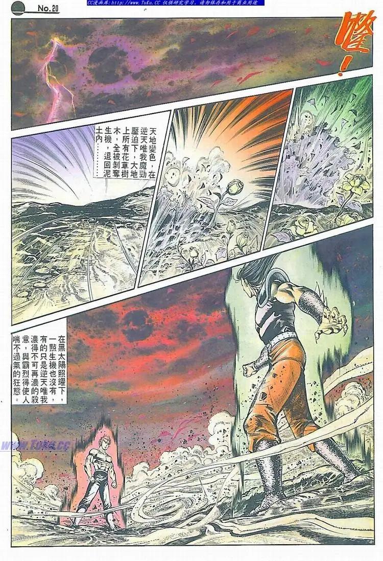 第593卷19
