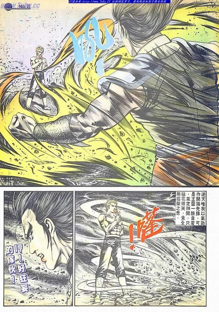第593卷21