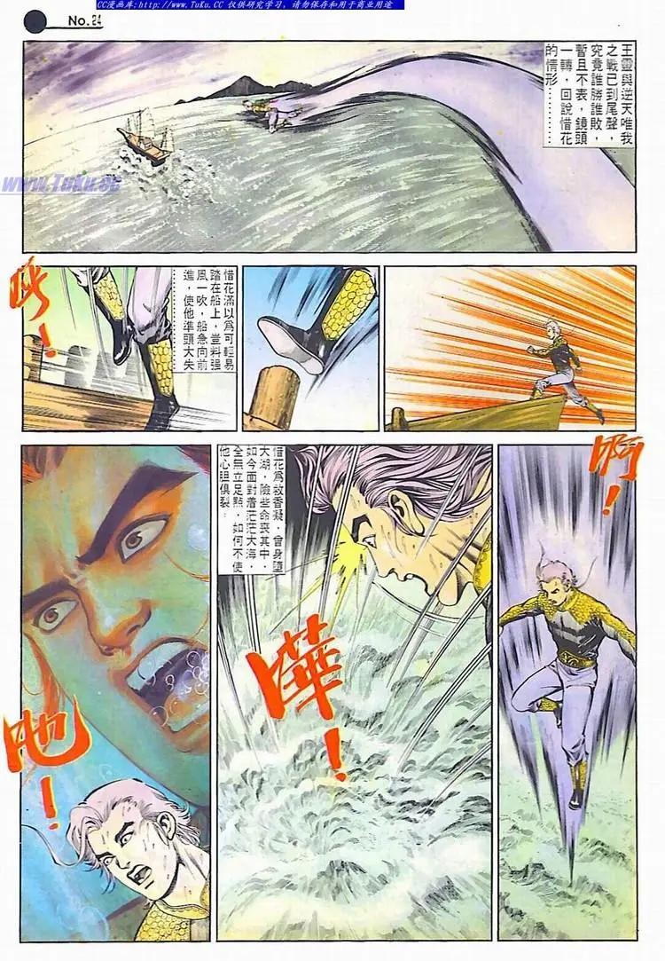 第593卷23