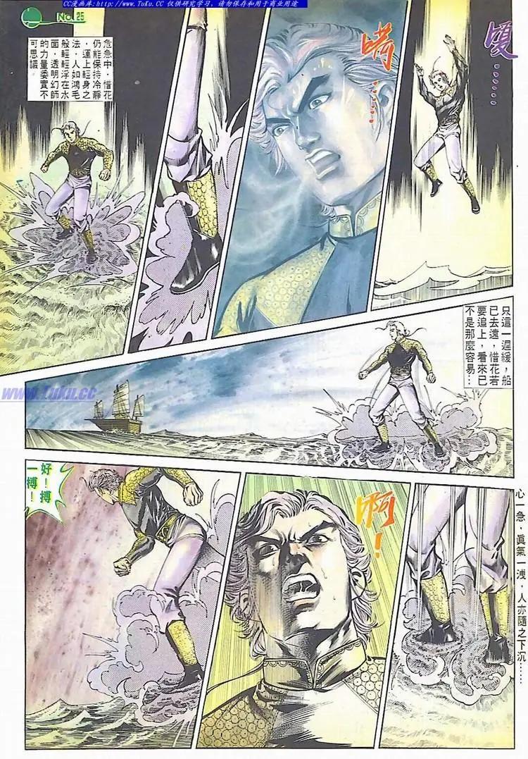 第593卷24