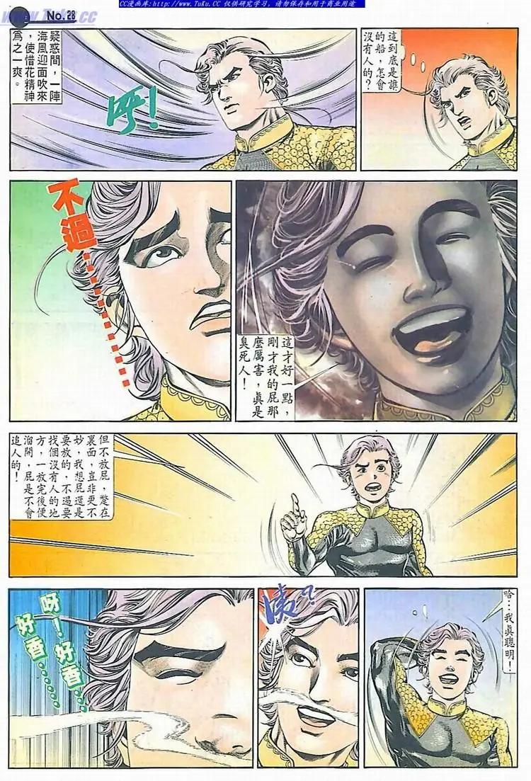 第593卷27