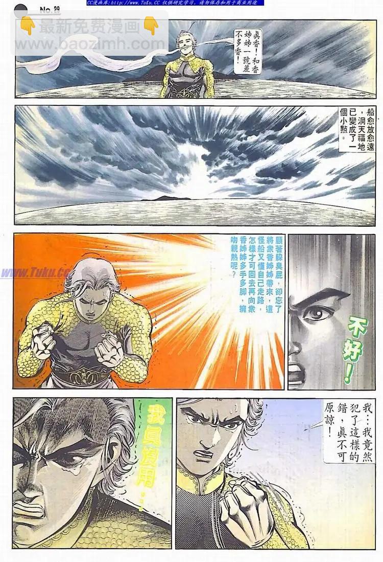 第593卷28