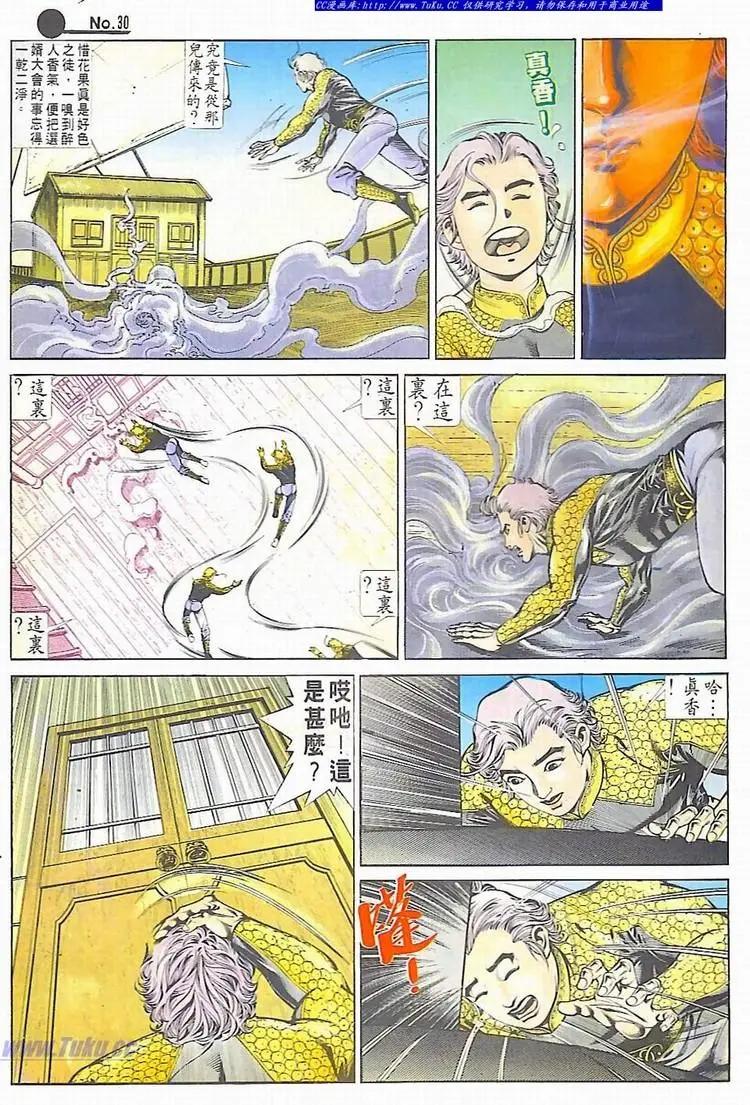 第593卷29
