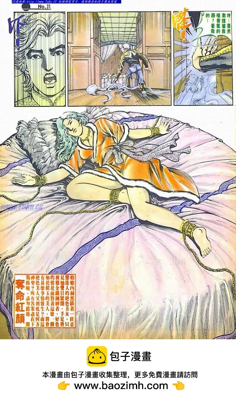 第593卷30