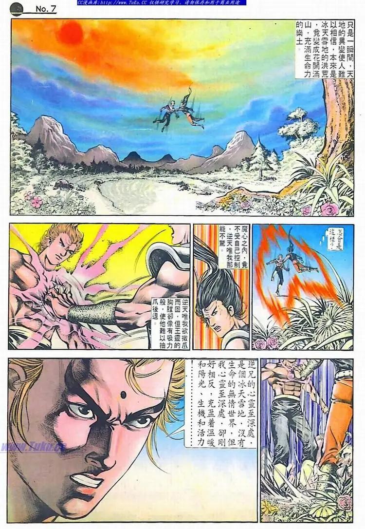 第593卷6