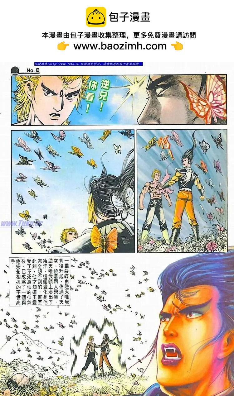 第593卷7