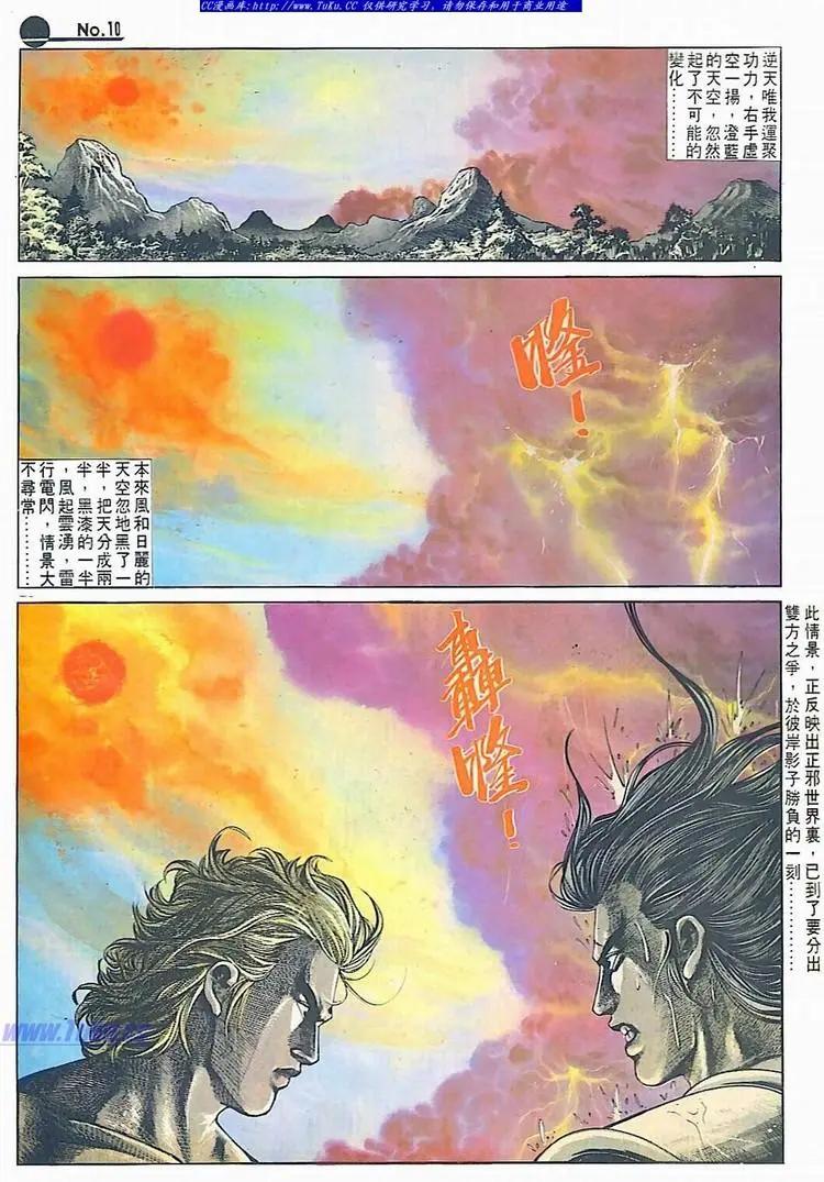第593卷9