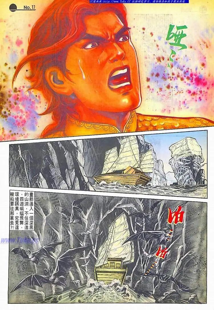 第594卷16