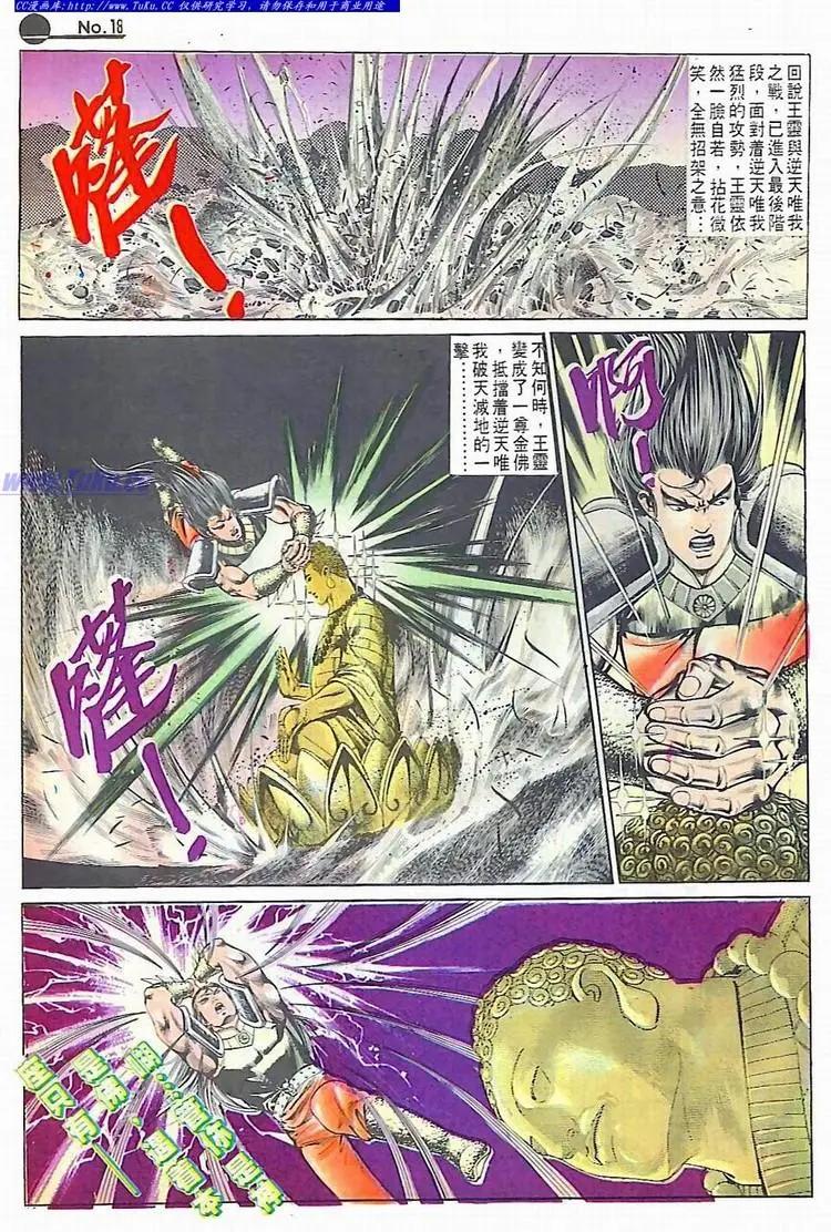 第594卷17