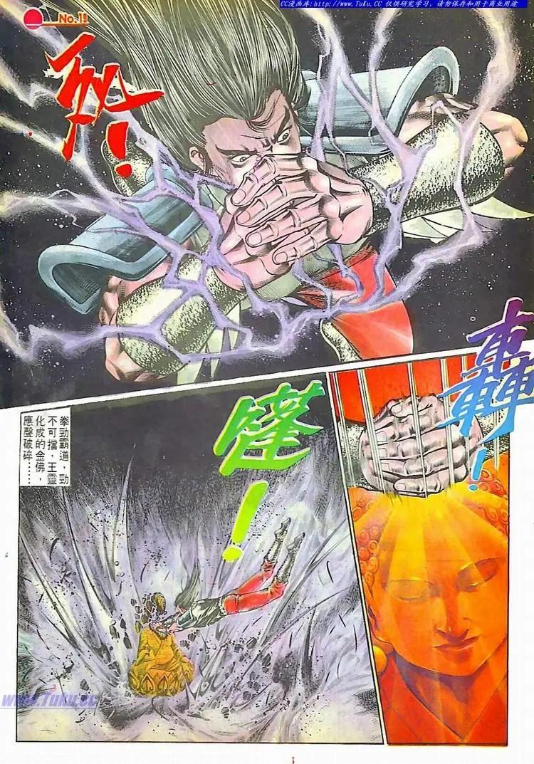 第594卷18