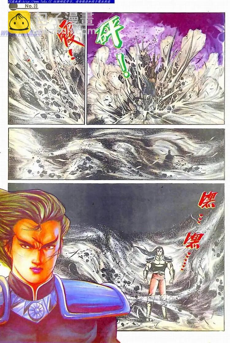 第594卷19