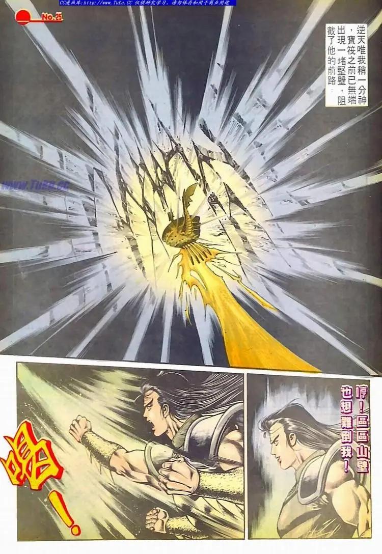 第594卷24