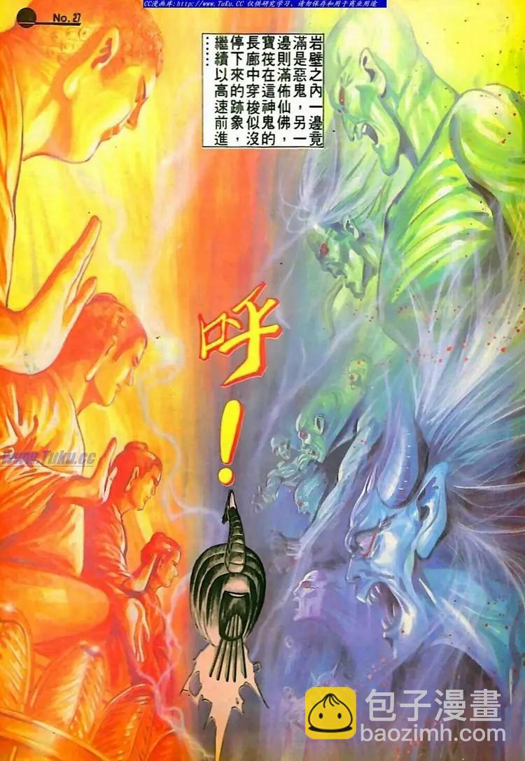 第594卷26