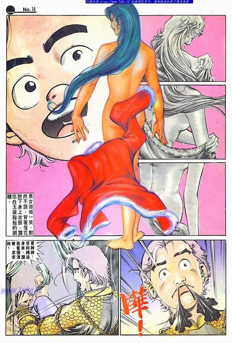第594卷9