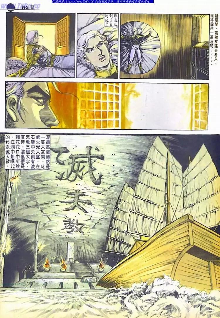 第595卷11