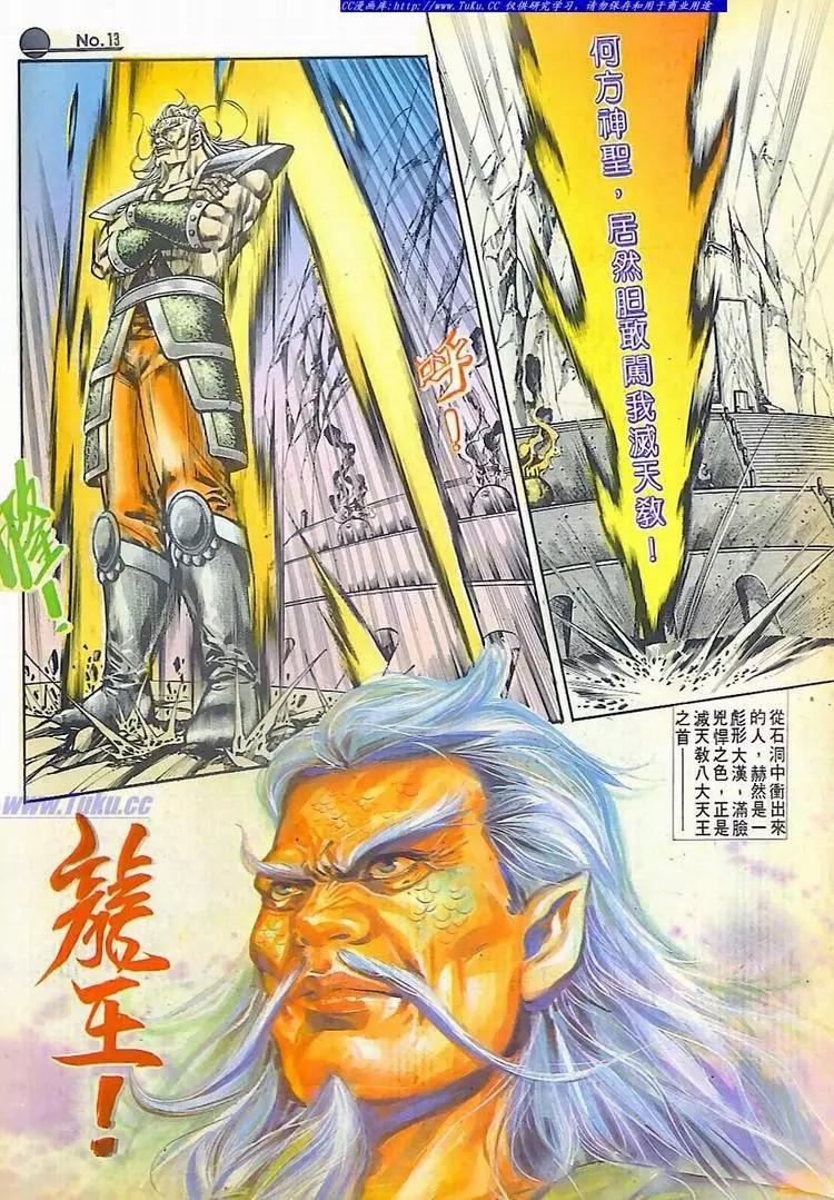 第595卷12