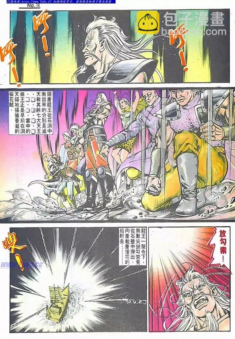 第595卷13