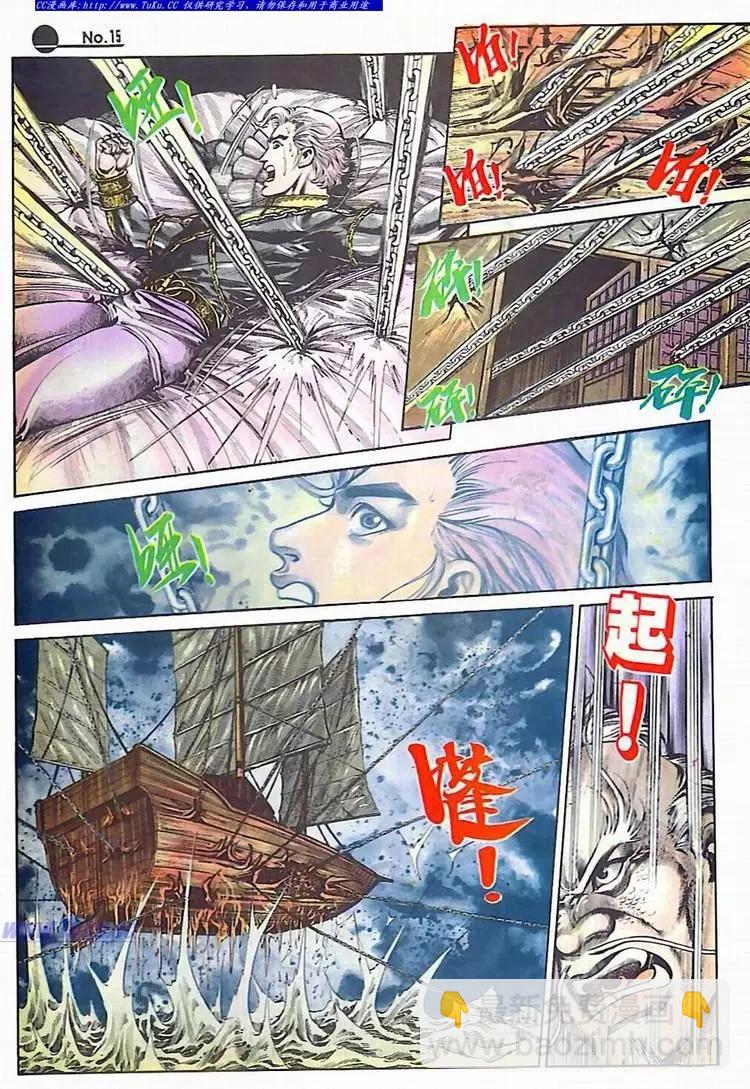 第595卷14