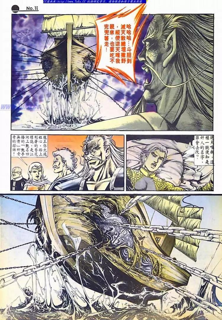 第595卷15