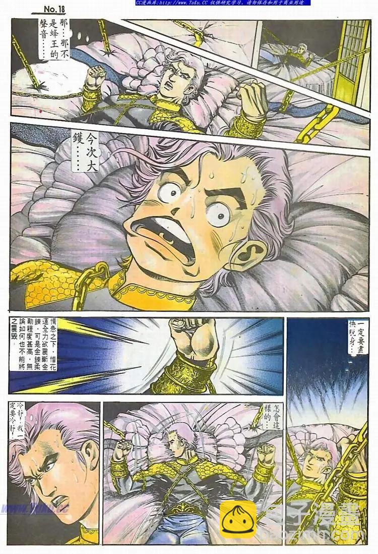 第595卷17