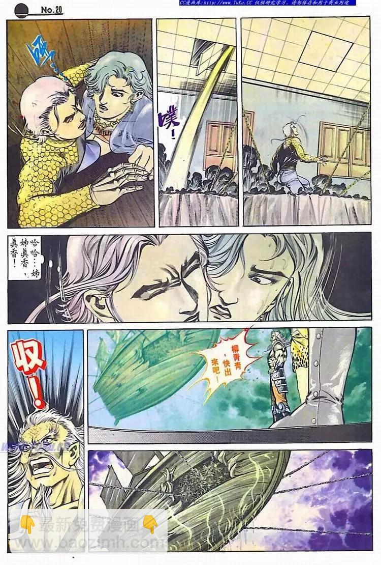 第595卷19