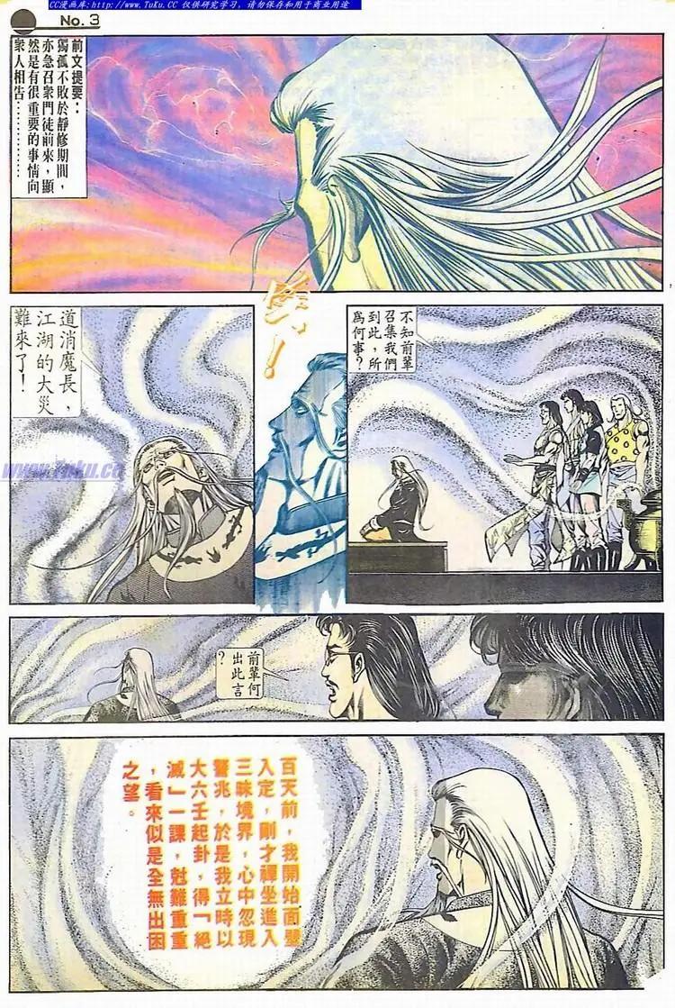 第595卷2