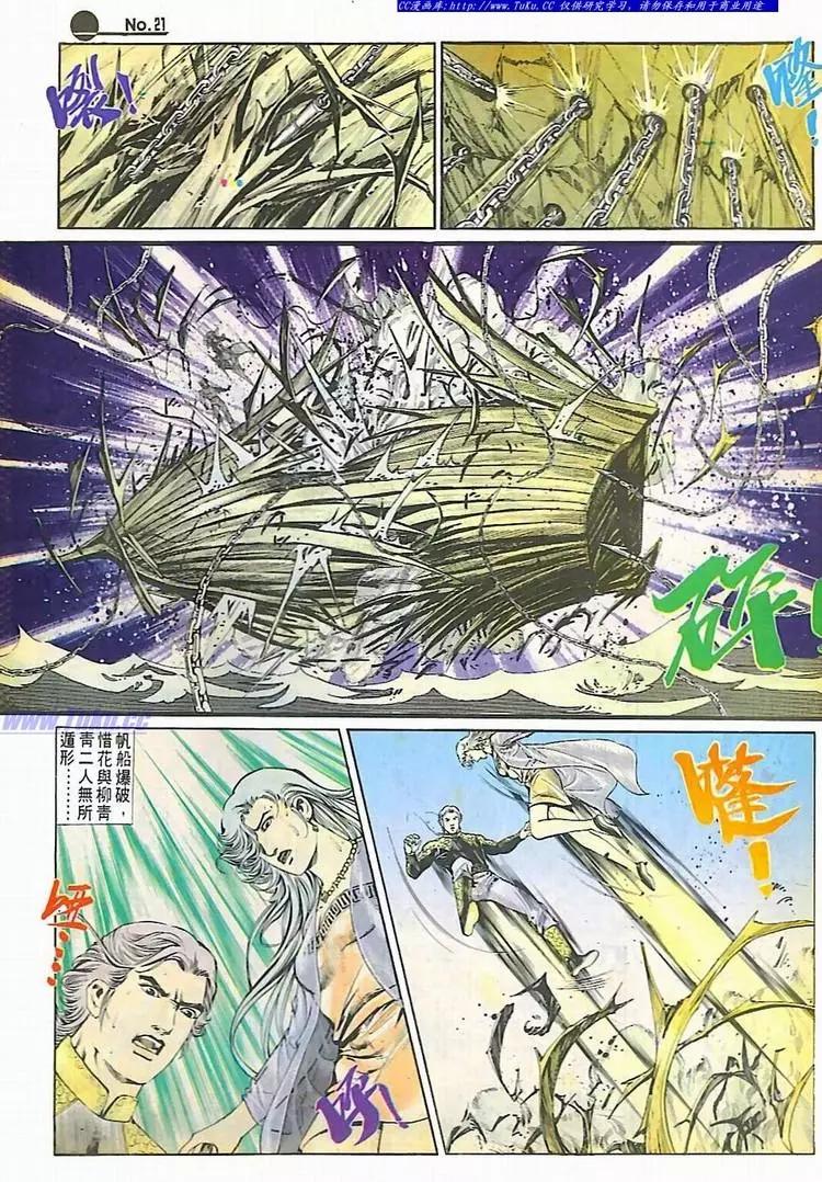 第595卷20
