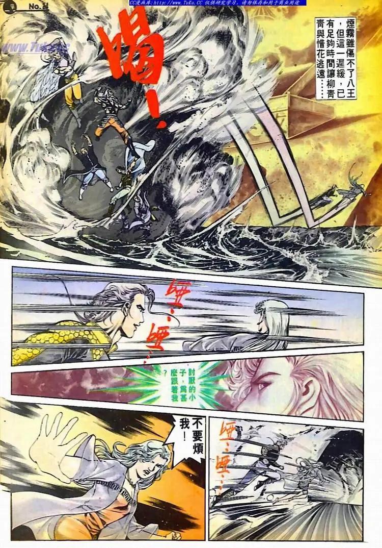 第595卷23