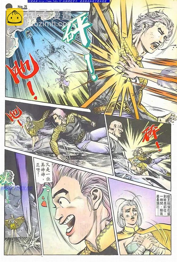 第595卷24