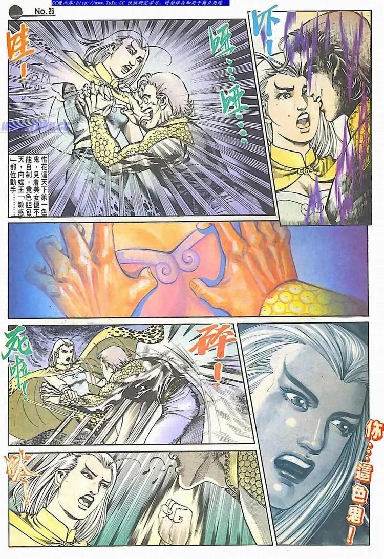 第595卷25