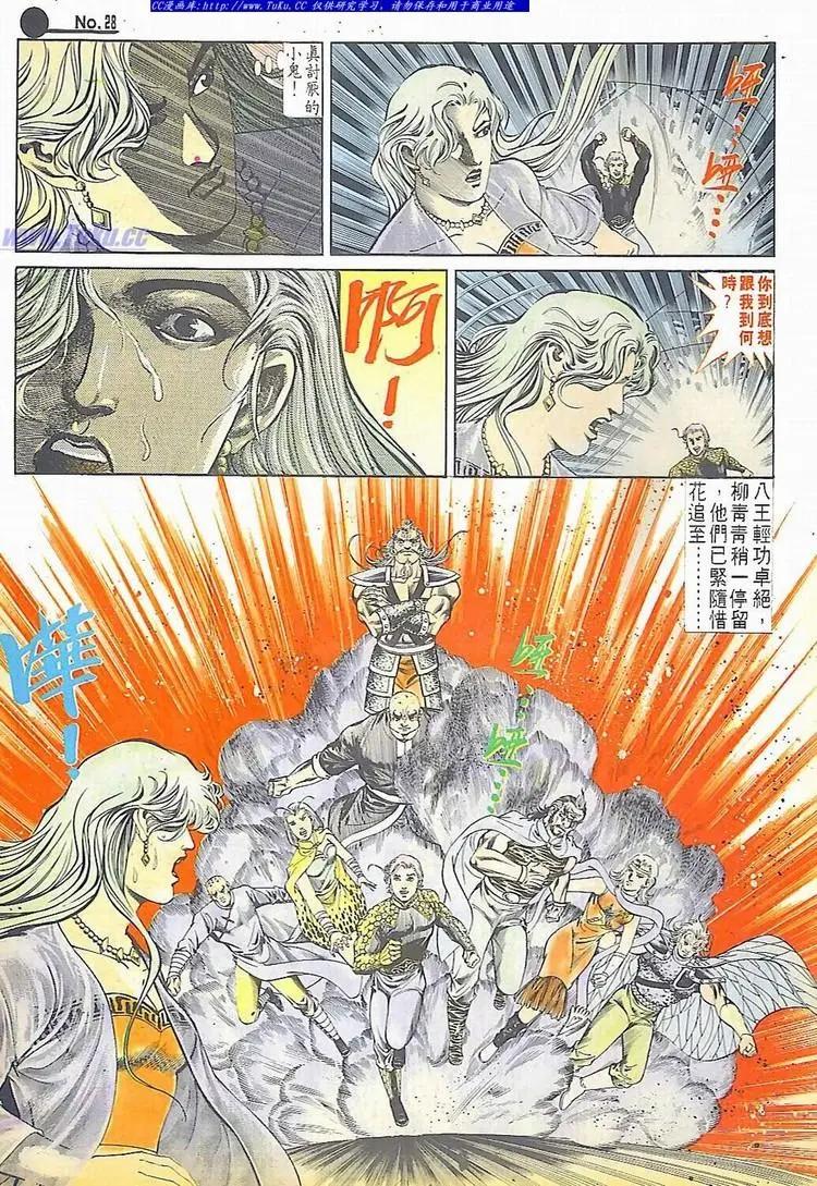 第595卷27
