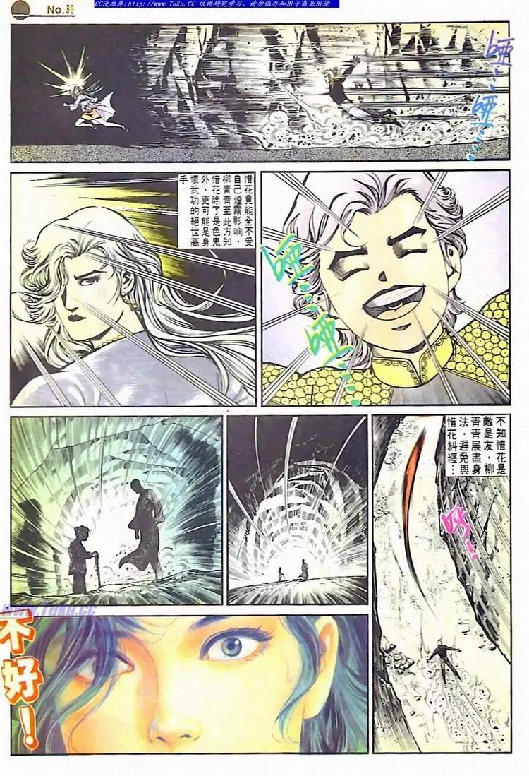 第595卷29