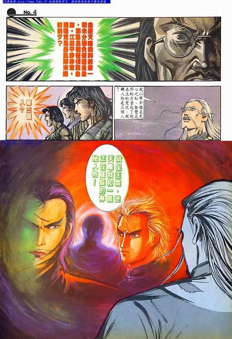 第595卷3