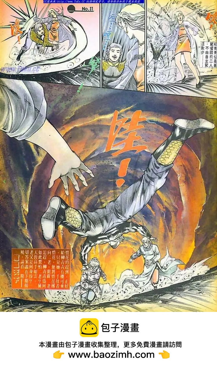 第595卷30