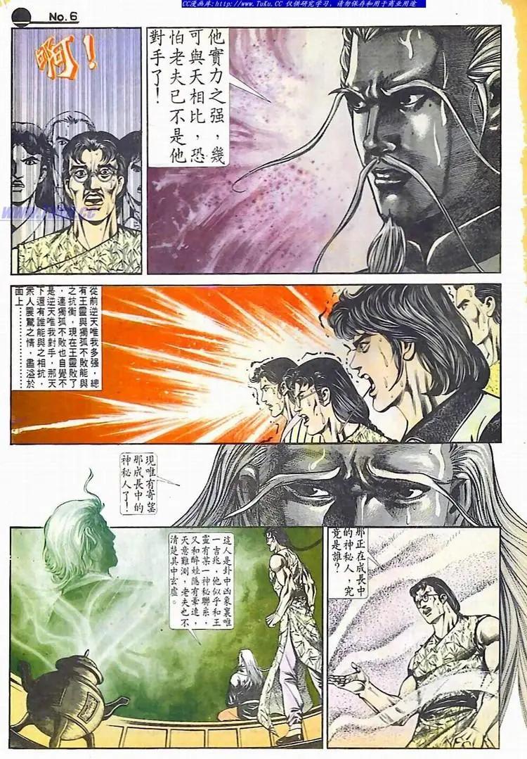 第595卷5