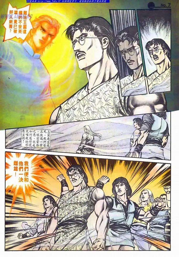 第595卷6