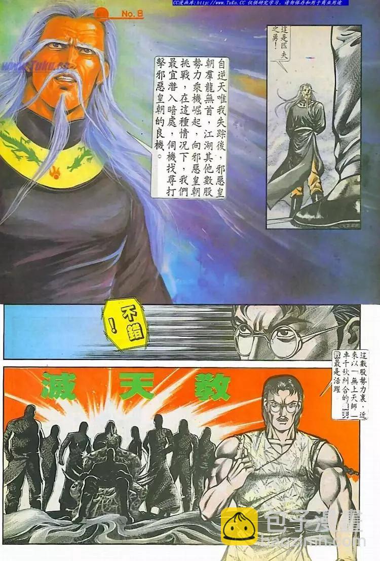 第595卷7