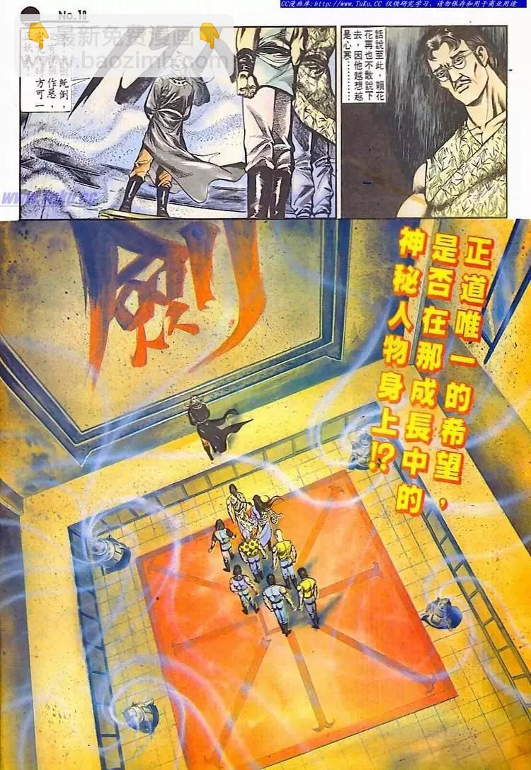 第595卷9