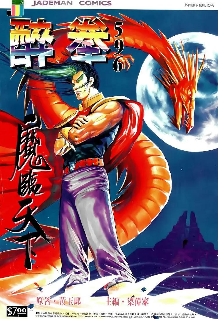 第596卷0