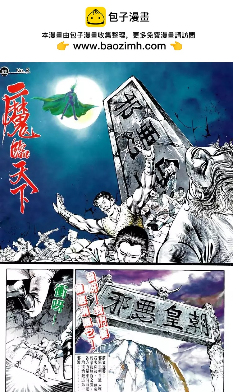 第596卷1