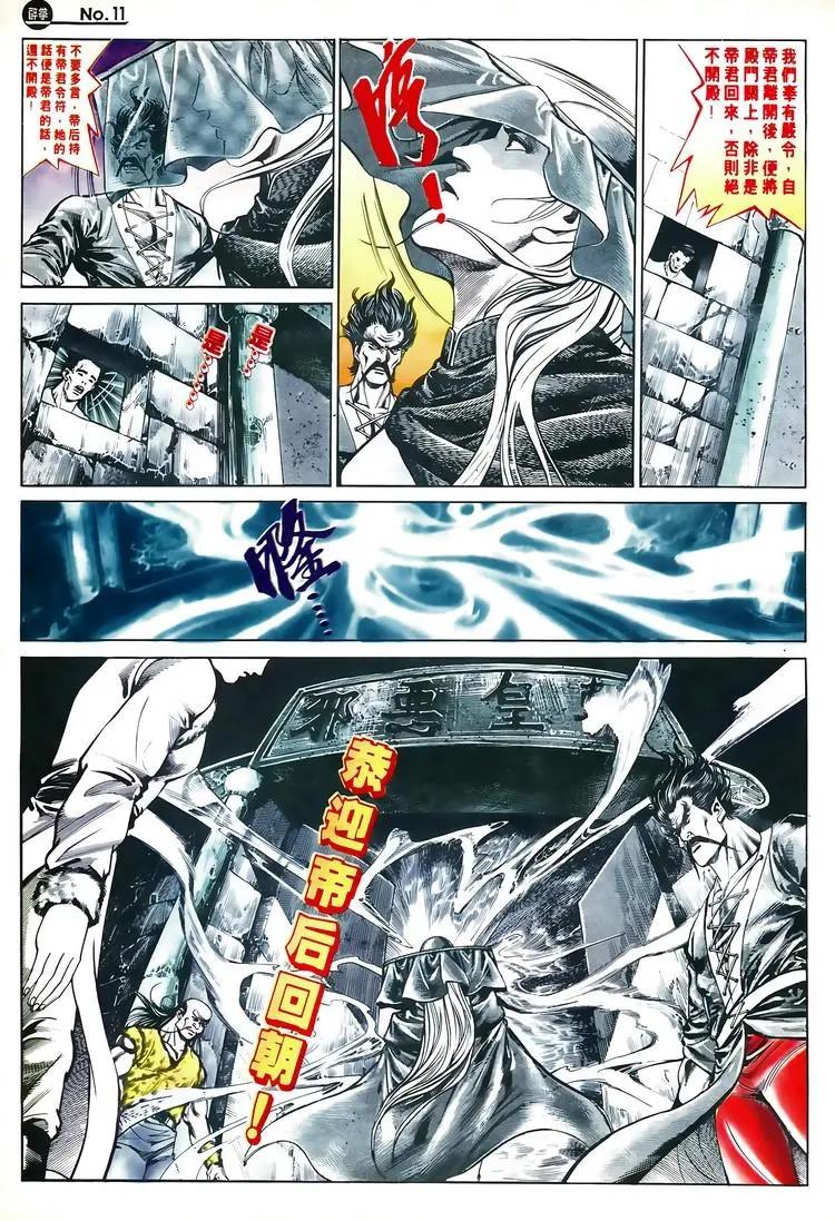 第596卷10