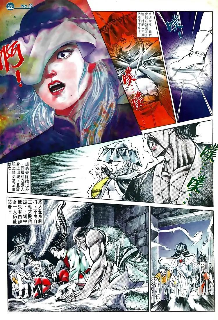 第596卷11