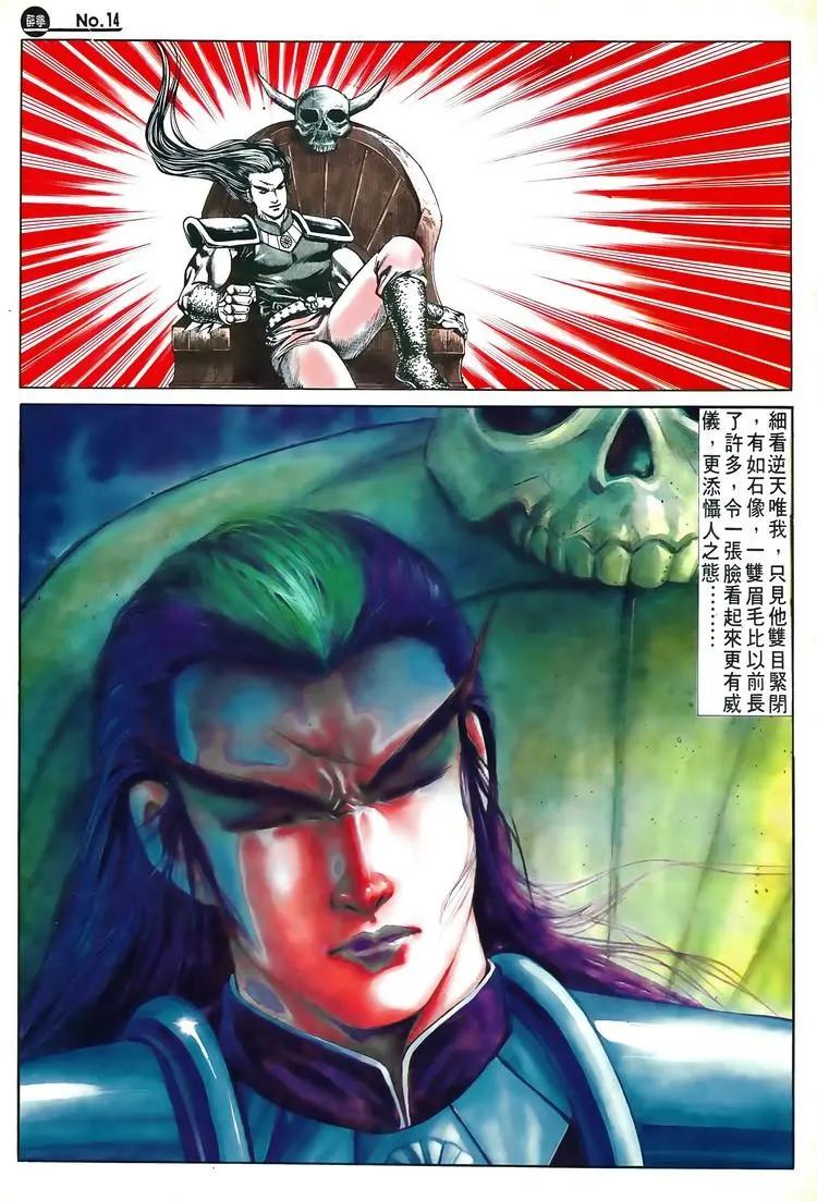 第596卷13