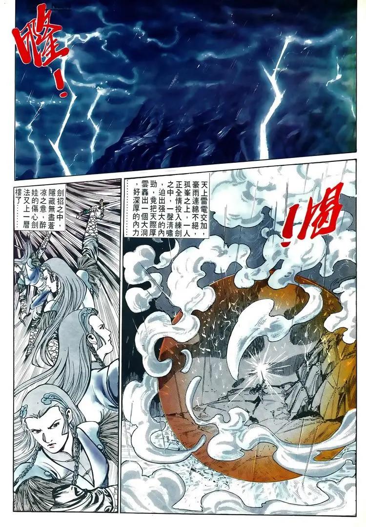 第596卷15