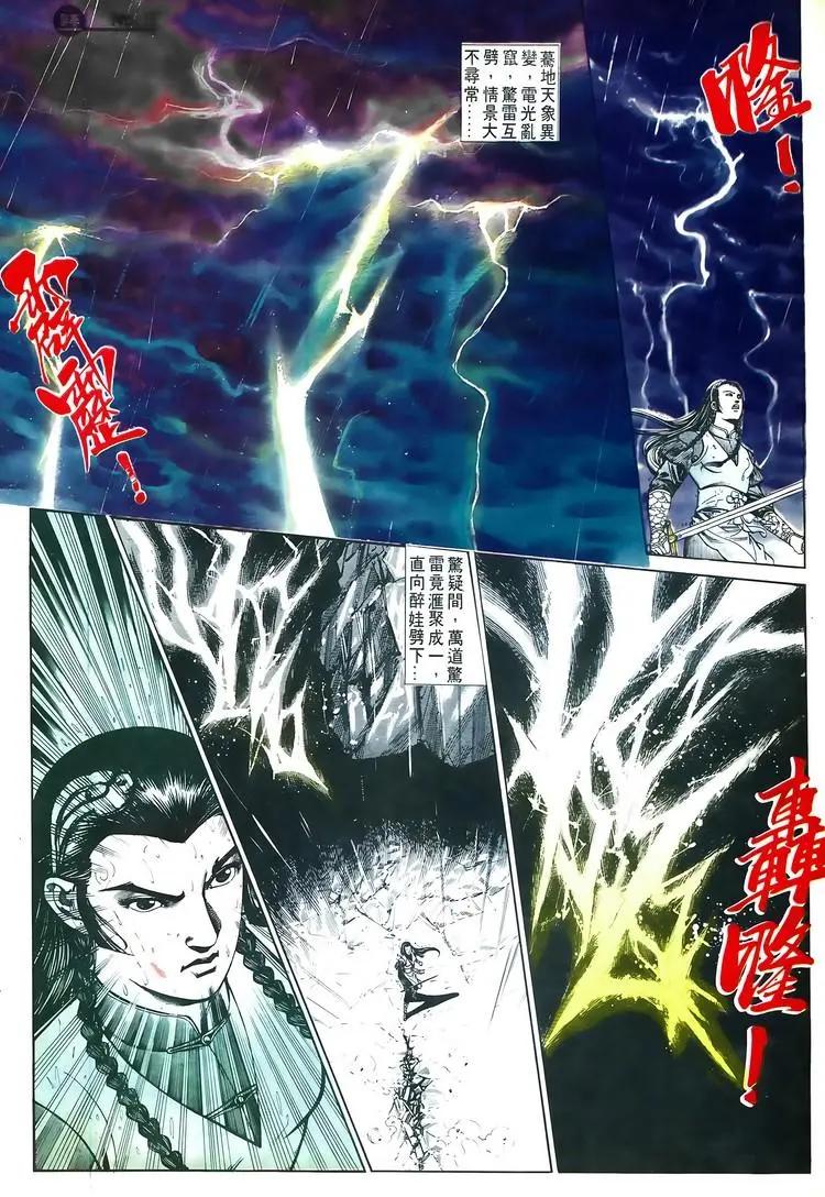 第596卷17