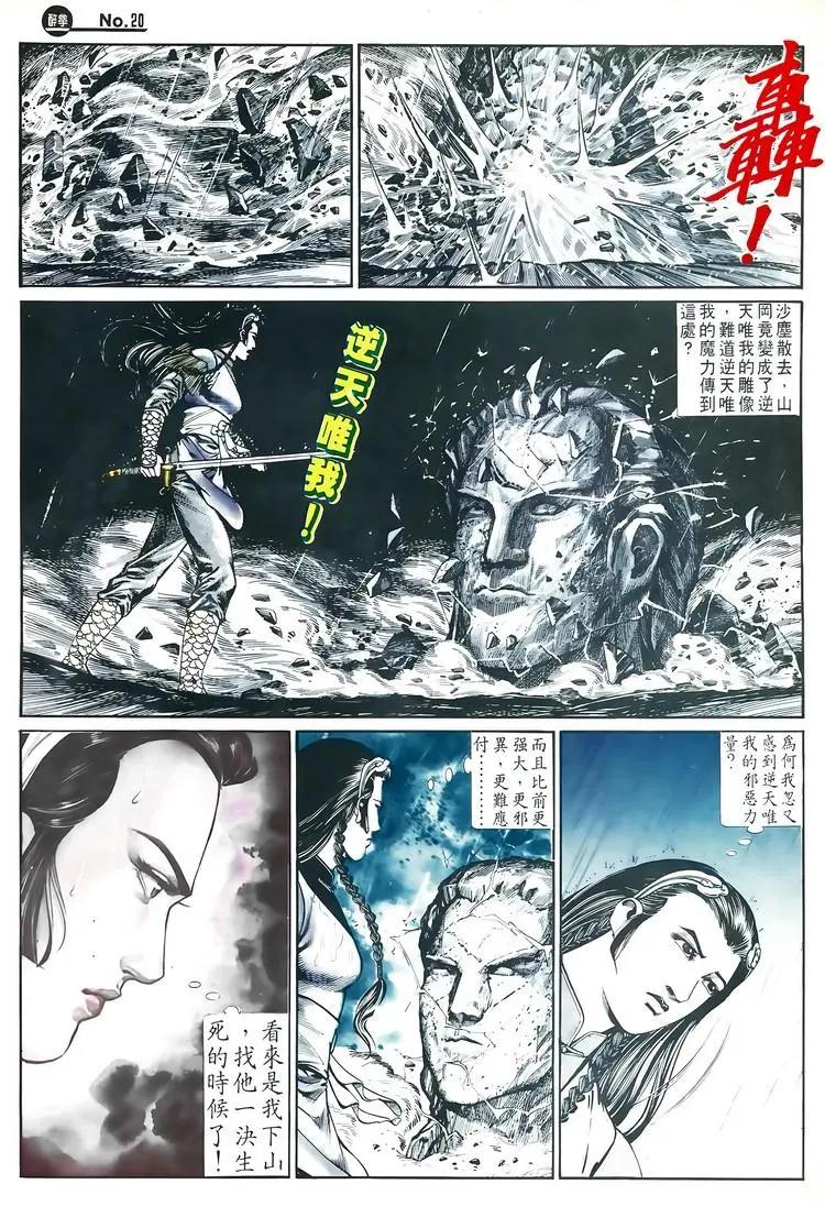 第596卷19