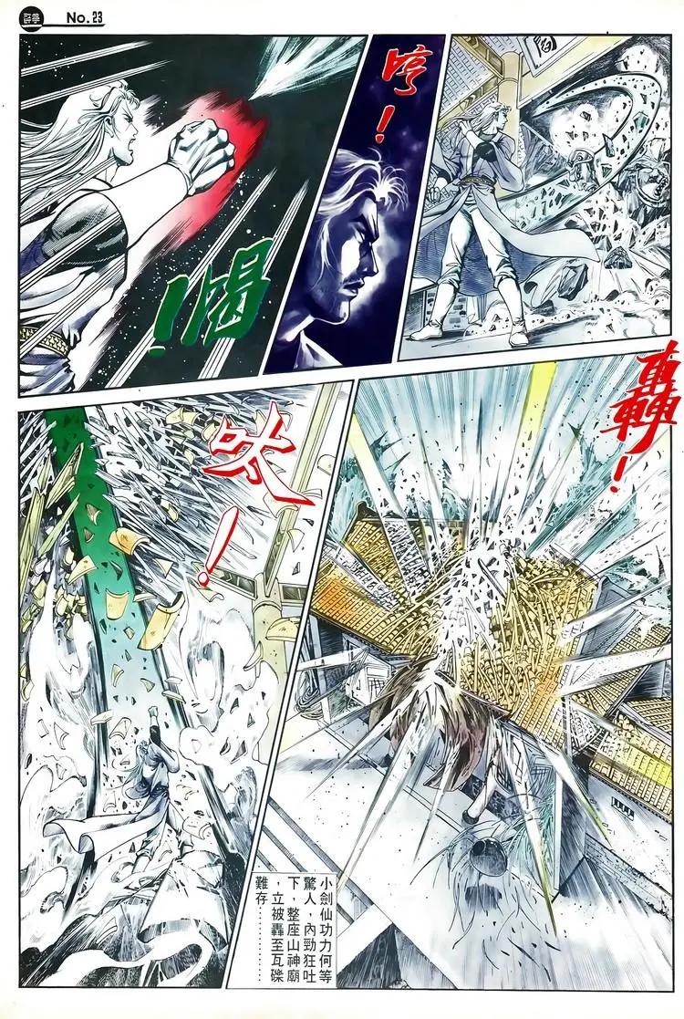 第596卷22