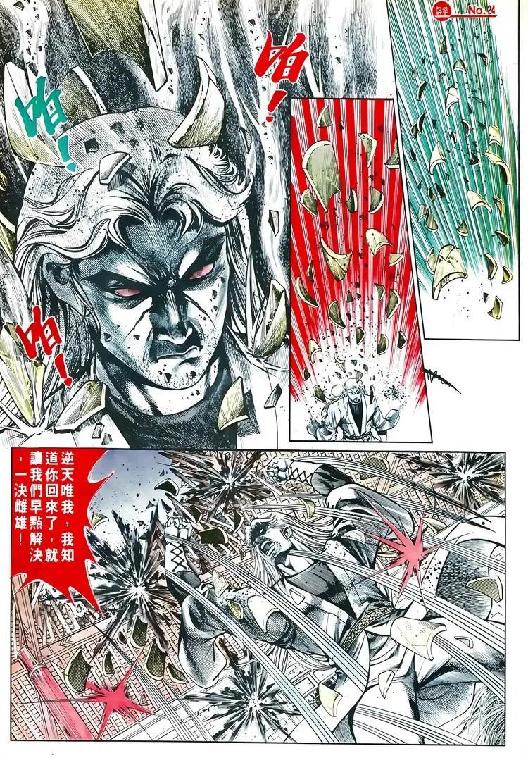 第596卷23