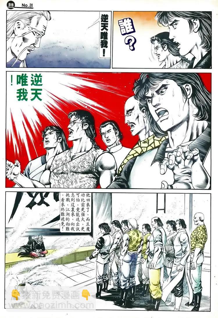 第596卷25