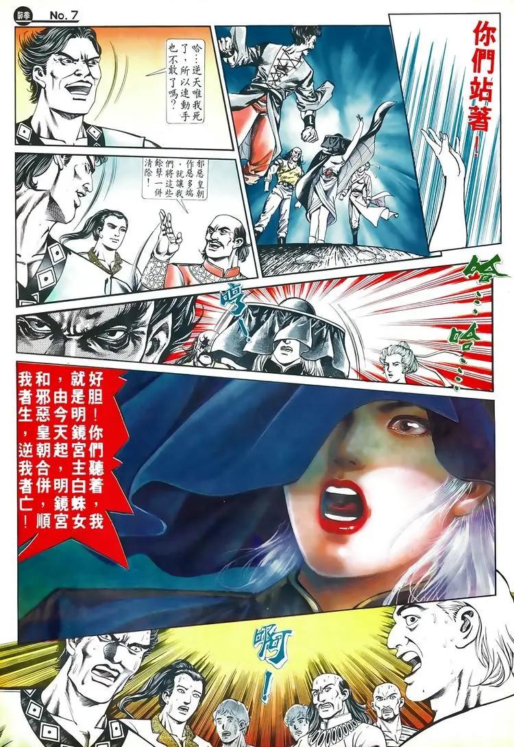 第596卷6